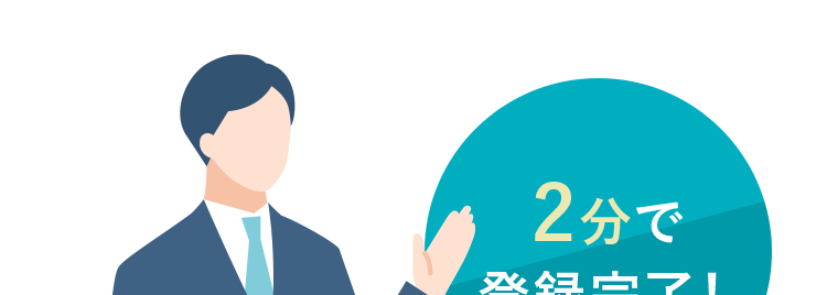 スキルを活かせる
会計ファイナンスの転職