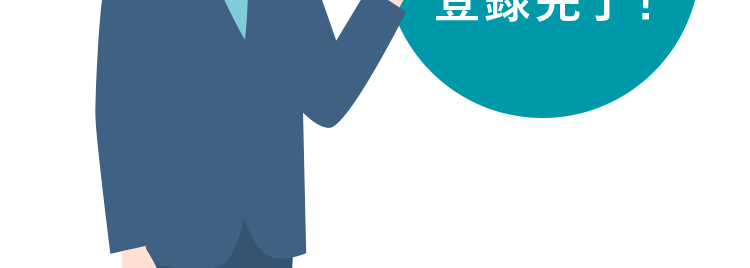 スキルを活かせる
会計ファイナンスの転職